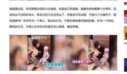 今日吃瓜文案 明星黑料真实事件,明星黑料背后的真实事件